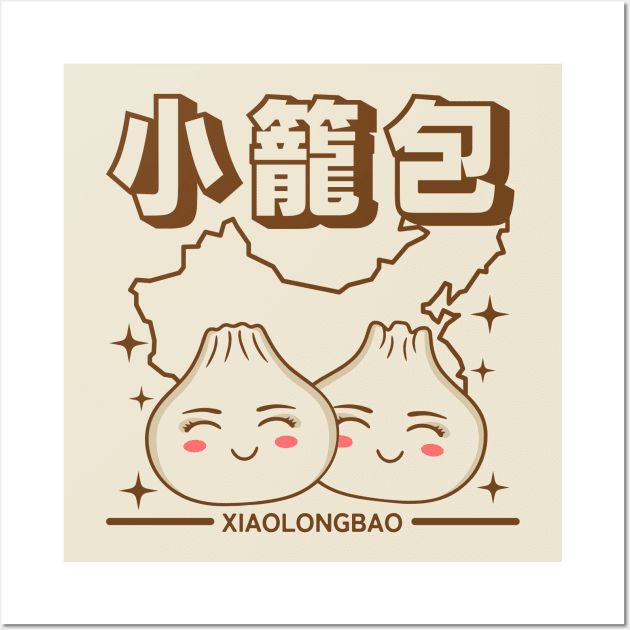 Kawaii Dumplings - Xiao Long Bao Wall Art by Bruno Pires